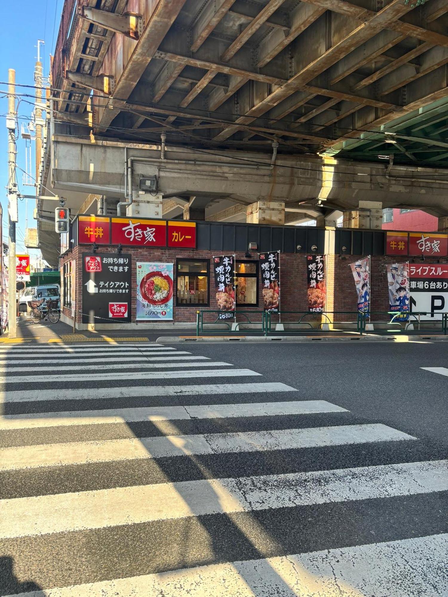 Koiwa Detached House 小岩駅にある戸建のおうち 完全分離型住宅2F Tōkyō Extérieur photo
